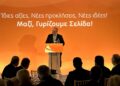 Κ. Καραμανλής: Η Ασφαλιστική Αγορά σε ρόλο εγγυητή της σταθερότητας