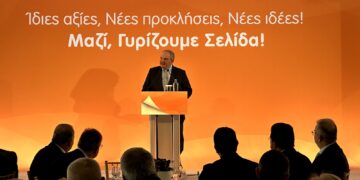 Κ. Καραμανλής: Η Ασφαλιστική Αγορά σε ρόλο εγγυητή της σταθερότητας 