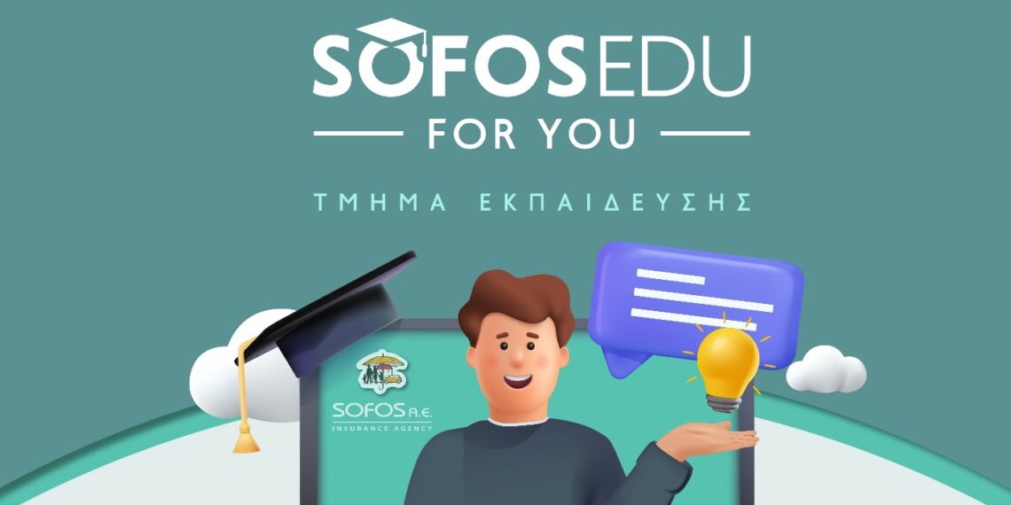 Sofos Edu For You: 400 συνεργάτες δήλωσαν συμμετοχή στα προγράμματα επαναπιστοποίησης