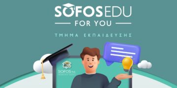 Sofos Edu For You: 400 συνεργάτες δήλωσαν συμμετοχή στα προγράμματα επαναπιστοποίησης