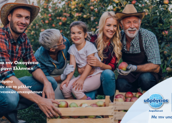 To 77% αναγνωρίζει τη συμβολή των οικογενειακών επιχειρήσεων στη διατήρηση των θέσεων εργασίας