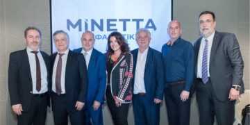 Μινέττα: Ολοκληρώθηκε η σειρά εκπαιδευτικών ημερίδων