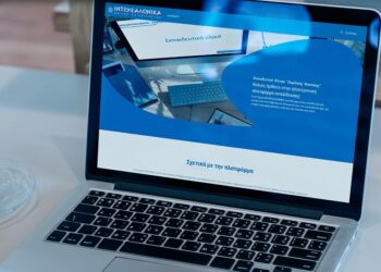 ΙΝΤΕΡΣΑΛΟΝΙΚΑ: Εξ’ αποστάσεως πρόγραμμα για τις εξετάσεις Ασφαλιστικού Πράκτορα