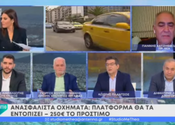 520.000 τα ανασφάλιστα οχήματα στην Ελλάδα (video)