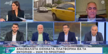 520.000 τα ανασφάλιστα οχήματα στην Ελλάδα (video)