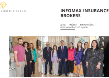 H Infomax σε αφιέρωμα της εφημερίδας “Μακεδονία”