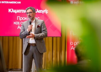 Interamerican: Η Κλιματική Αλλαγή και ο ρόλος της Ασφάλισης