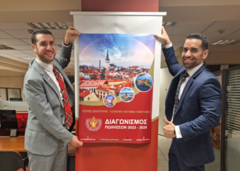 Delta & Brokers: Βραβεύσεις συνεργατών και ετήσια εκδήλωση