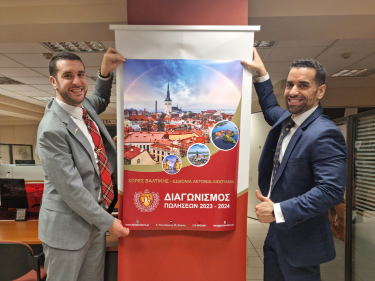 Delta & Brokers: Βραβεύσεις συνεργατών και ετήσια εκδήλωση