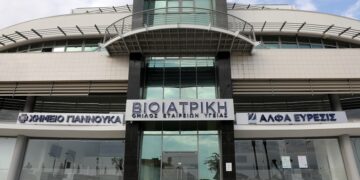 Στην οικογένεια του Ομίλου ΒΙΟΙΑΤΡΙΚΗ εντάσσονται τα Χημεία Παυλίδη