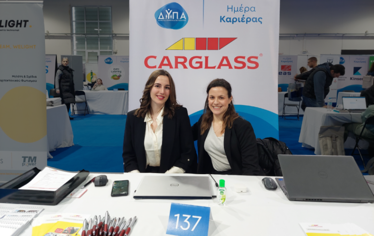 Η Carglass® συμμετείχε στις «Ημέρες Καριέρας ΔΥΠΑ 2024»