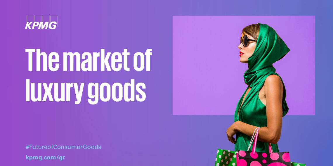 Η ελληνική αγορά προσωπικών ειδών πολυτελείας ανθίζει