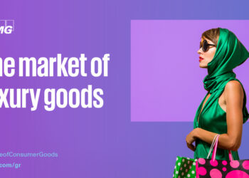 Η ελληνική αγορά προσωπικών ειδών πολυτελείας ανθίζει