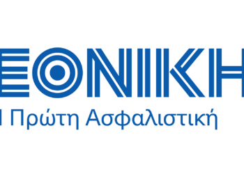 Εθνική Ασφαλιστική: “Εδώ, για την επόμενη ημέρα”