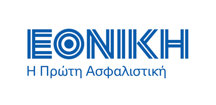 Εθνική Ασφαλιστική: “Εδώ, για την επόμενη ημέρα”