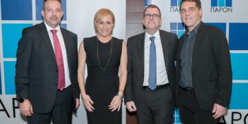 ΠΑΡΟΝ: Ετήσια εκδήλωση στο Ίδρυμα Μείζονος Ελληνισμού