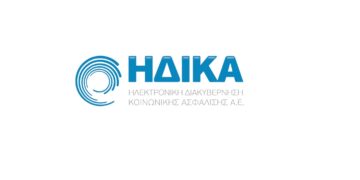Σημαντική διάκριση της ΗΔΙΚΑ για την κυβερνοασφάλεια