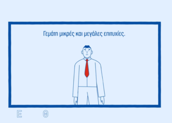 Εθνική Ασφαλιστική: Γίνε Ασφαλιστικός Διαμεσολαβητής  (video)