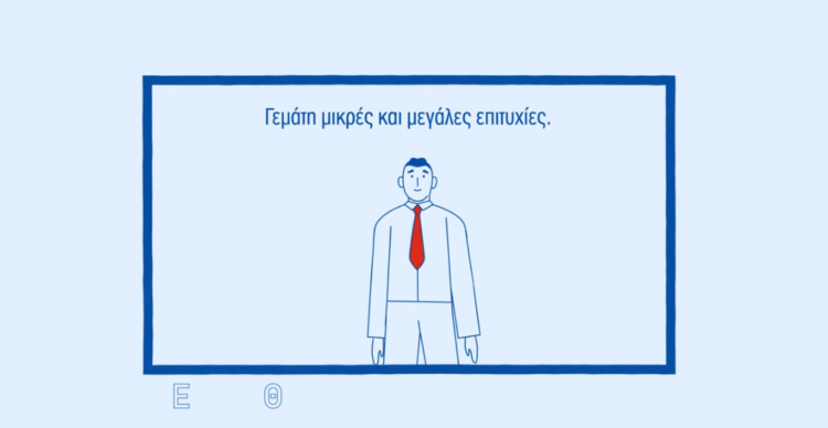 Εθνική Ασφαλιστική: Γίνε Ασφαλιστικός Διαμεσολαβητής  (video)