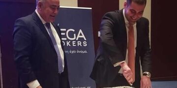Συνάντηση συνεργατών της MEGA BROKERS Β. Ελλάδος