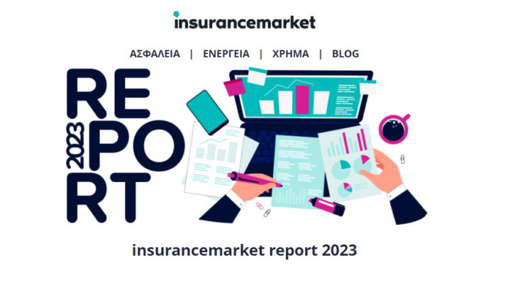 Έρευνα Insurancemarket: Αυξήθηκε το μέσο ασφάλιστρο το 2023;