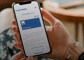 “On air” η νέα ιστοσελίδα και το νέο λογότυπο της Εθνικής Ασφαλιστικής