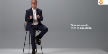 N. Φιλιππίδης: Διαχείριση των οικονομικών κατά τη μακροζωία (video)