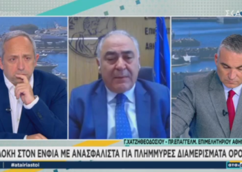 Γ. Χατζηθεοδοσίου: Τι πρέπει να ισχύσει στην έκπτωση 10% στον ΕΝΦΙΑ (video)