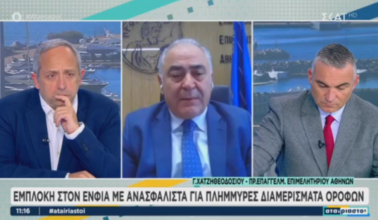 Γ. Χατζηθεοδοσίου: Τι πρέπει να ισχύσει στην έκπτωση 10% στον ΕΝΦΙΑ (video)
