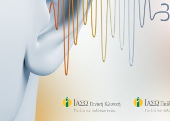ΙΑΣΩ Γενική Κλινική – ΙΑΣΩ Παίδων: Δωρεάν ΩΡΛ εξέταση για ενήλικες & παιδιά