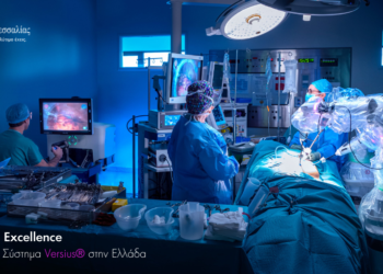 Ρομποτική Χειρουργική στο ΙΑΣΩ Θεσσαλίας