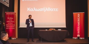 Interamerican: Κοπή Πρωτοχρονιάτικης Πίτας στη Θεσσαλονίκη