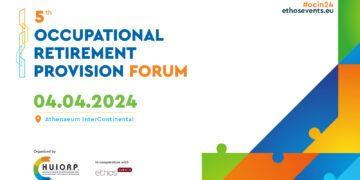 Στις 4 Απριλίου το συνέδριο Επαγγελματικής Ασφάλισης