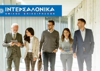 ΙΝΤΕΡΣΑΛΟΝΙΚΑ: Προτιμολογημένα ομαδικά ασφαλιστήρια μικρών και μεσαίων επιχειρήσεων