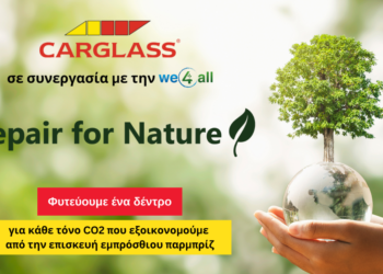 Carglass® – Repair for Nature: Χρυσό βραβείο από τα Green Brand Awards