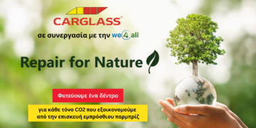 Carglass® – Repair for Nature: Χρυσό βραβείο από τα Green Brand Awards