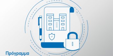 Πρόγραμμα ασφάλισης «ΦΙΛΟΞΕΝΙΑ» από την ΙΝΤΕΡΣΑΛΟΝΙΚΑ