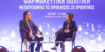 Φαρμακευτική Πολιτική: Μετατρέποντας τις Προκλήσεις σε Προοπτικές