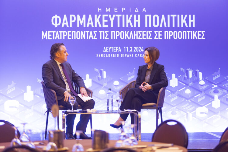 Φαρμακευτική Πολιτική: Μετατρέποντας τις Προκλήσεις σε Προοπτικές