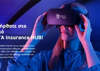 ΜΙΝΕΤΤΑ Insurance HUB: Αναβάθμιση του ψηφιακού μουσείου και νέο όνομα
