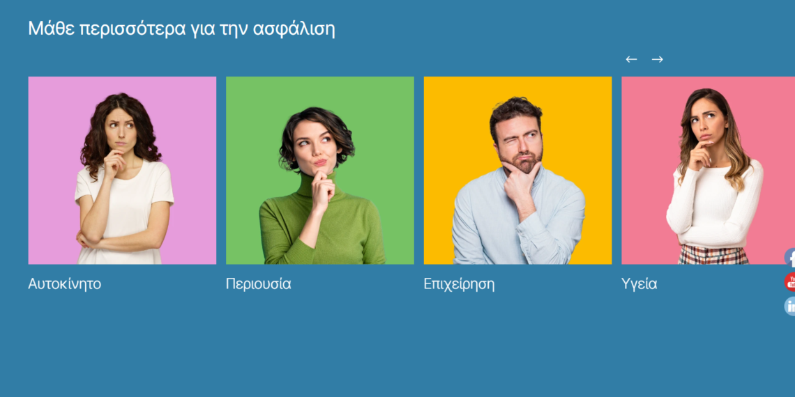 iknow-insurance.gr: Εσύ ξέρεις γιατί πρέπει να ασφαλιστείς;