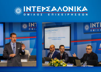 ΙΝΤΕΡΣΑΛΟΝΙΚΑ: Ξεπέρασαν τις 600 συμμετοχές τα σεμινάρια επαναπιστοποίησης