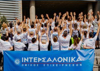 Συμμετοχή της Ομάδας της ΙΝΤΕΡΣΑΛΟΝΙΚΑ στη διαδρομή των 5 χλμ του 18ου Μαραθωνίου «Μέγας Αλέξανδρος»