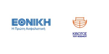 Η Εθνική Ασφαλιστική στηρίζει την Κιβωτό του Κόσμου με την παροχή Ομαδικής Ασφάλισης Εργαζομένων