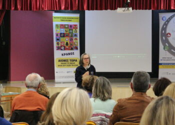 Σεμινάριο για την οδική ασφάλεια από το ΙΟΑΣ