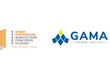 Δύο νέα μέλη στο ΔΣ της GAMA Global Hellas