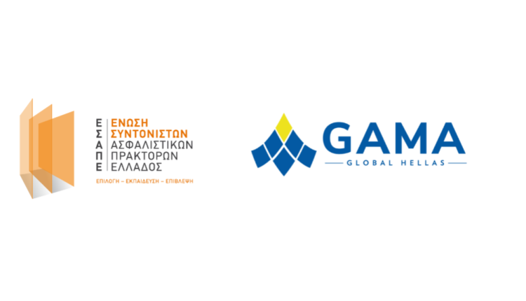 Δύο νέα μέλη στο ΔΣ της GAMA Global Hellas