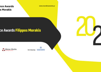 Υπό την Αιγίδα του Υπουργείου Ανάπτυξης τα FM Insurance Awards