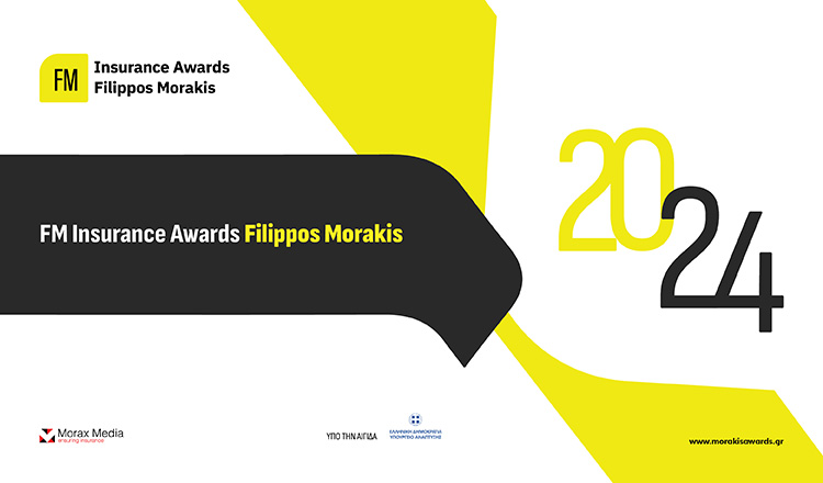 Υπό την Αιγίδα του Υπουργείου Ανάπτυξης τα FM Insurance Awards