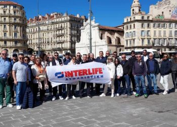 Ταξίδι επιβράβευσης στην Κυανή Ακτή για τους συνεργάτες της INTERLIFE